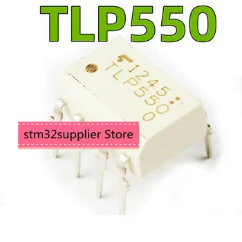 5PCS TLP550 DIP-8 în linie POS patch-uri de mare viteză CMR tip optocuplor de asigurare a calității