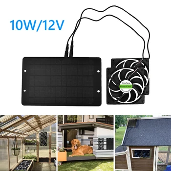 30W 12V Solar Ventilator de Evacuare Aer Hota 12cm Mini Ventilator Panou Solar Dual de Răcire Ventilator pentru Câine Casa de Pui RV cu efect de Seră