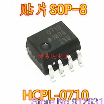 10BUC/LOT HCPL-0710-500E HCPL-0710 POS-8