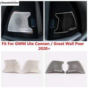 Pentru GWM Ute de Tun / Marele Zid Poer 2020 - 2022 Frontal Un Stâlp Usa Difuzor Capacul Tapiterie Auto Accesorii din Oțel Inoxidabil Interior