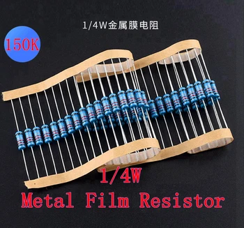 (100buc) 150K ohm 1/4W Metal Film Rezistor 150K ohm 0.25 W 1% ROHS