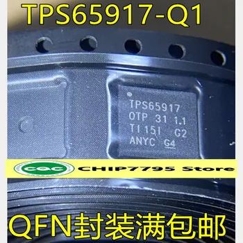TPS65917-T1 TPS65917 QFN încapsulate auto power management IC DC buck converter