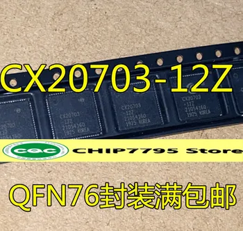 CX20703-12Z CX20703 QFN-76 CX20772-12Z CX20706-21Z
