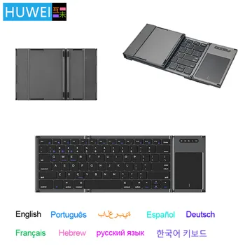 HUWEI Mini Trei Pliere Tastatura Bluetooth Pliabil Tastatura Wireless cu Touchpad-ul Pentru Android, Windows, IOS, iPad, Tableta, Telefon