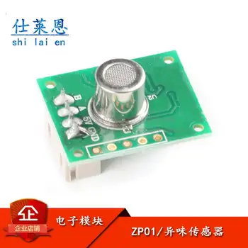 ZP01 calitate Aer senzor de miros modul de uz casnic și vehicul purificator de produse speciale senzor de miros