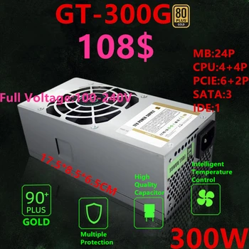 Nou Original PSU Pentru GameMax HTPC TFX Non-modular 80plus Gold/Bronze 300W Putere de Comutare de Alimentare GT-300G GT-300