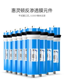1 BUC ASCUNS 400 gpd Membrana RO TFC3013-400 Purificator de Apa pentru Băut element de filtrare