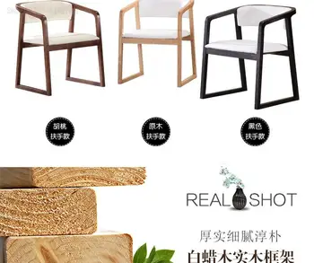 comerciale din lemn masiv, scaune de luat masa, hotel, scaune, cafe scaune de luat masa acasă Nordic scaune din piele minimalist modern material