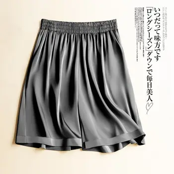 Acetat de Solid Moale Casual Elastic Talie Mare Largi Picior pantaloni Scurți de Femei de Moda coreeană Liber 2023 Vara Pantaloni de Pijama Scurti Femei
