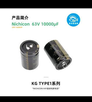 ultima sosire 10000uF 63v KG Tip Nikon Nichicon Audio Original Condensator Electrolitic 35*50 mm Toleranță: +20%