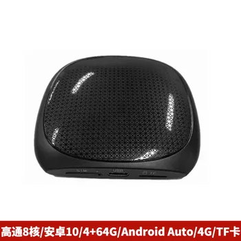 Auto fără fir juca AI CUTIE Android 10 mașină de navigare GPS box android auto