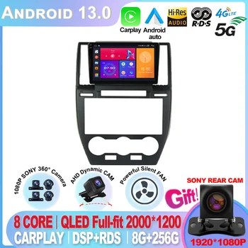 Pentru Land Rover Freelander 2 2007 - 2015 Android 13 Radio Auto DVD Multimedia Video Player Stereo Auto de Navigare 4G, GPS Dispaly