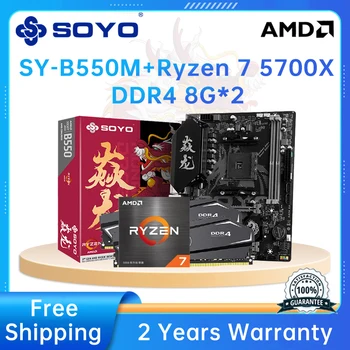SOYO B550M gaming placa de baza, Ryzen 7 5700X CPU si dual channel DDR4 8GBx2 3200MHz RAM USB3.1 AMD Computer de des