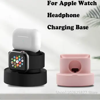Universal Silicon Bază de Încărcare Pentru Apple Watch Serie SE/7/6/5/4/3/2/1 și Căști fără Fir Bluetooth Portabil Suport de Bază