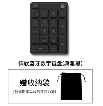 Bluetooth Mini Tastatură Nouă Lumină Și Subțire Număr Personalizat Tastatură Cu Rază Lungă Mut