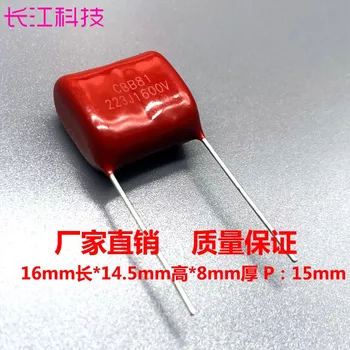 Cbb81 Cbb Film Subțire Condensator 1,6 kv 223 22nf 0.022 uf 1600v Polipropilenă 15mm
