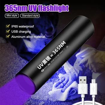 365nm UV Lanterna USB Reîncărcabilă Lanterna Ultraviolete Portabil Negru Lumina animale de Companie Moss Detector de Pisică Câine de Bug-uri Pat Alimente Mucegăite