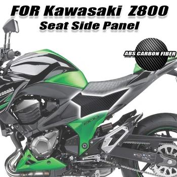 Potrivit pentru Kawasaki Z800 2013 -2018 Fibra de Carbon de Culoare a Scaunului Panou Lateral Capacul Carenaj Plastic ABS Accesorii pentru Motociclete