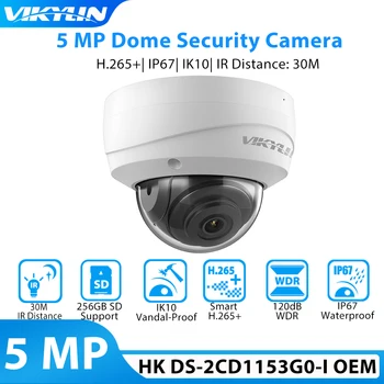 Vikylin pentru Hikvision IP Security Camera de 5MP în aer liber de Supraveghere CCTV Dome Cam DS-2CD1153G0-am Onvif POE cu Slot SD MICROFON IP67