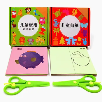 96PCS de Tăiere Hârtie Pliere Jucărie pentru Copii Desene animate Manual Scrapbooking Carte pentru Copii DIY de Învățământ Preșcolar Jucărie