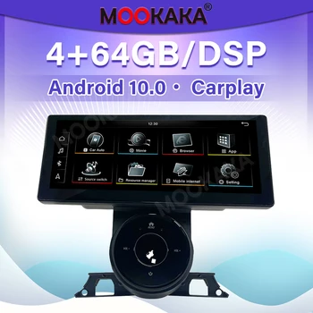 Pentru Audi TT 2015 - 2022 Radio Auto Android de Navigare GPS Multimedia Player DSP Carplay Stereo Unitatea de Cap