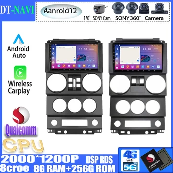 Pentru Jeep Wrangler Unlimited 3 JK 2008 - 2010 Android Auto Radio Auto Multimedia PlayerNavigation GPS, Autoradio Carplay Unitatea de Cap