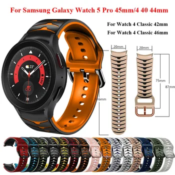 20mm Trupa ceas Pentru Samsung Galaxy Watch 5 4 44mm 40mm smartwatch Sport Silicon Bratara Galaxy Watch 4 classic 46mm 42mm Curea