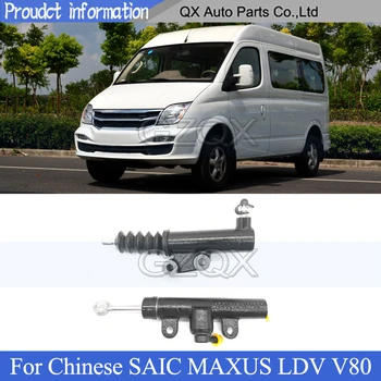 CAPQX Pentru Chinez SAIC LDV MAXUS V80 Ambreiaj Cilindru Sclav pompa / cilindru principal Ambreiaj