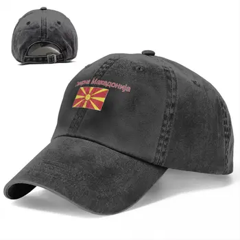 Steagul Macedoniei de Nord Sepci de Baseball Unisex Moale Casquette Capac Denim Moda Pălărie de Epocă Reglabil Tata Pălărie