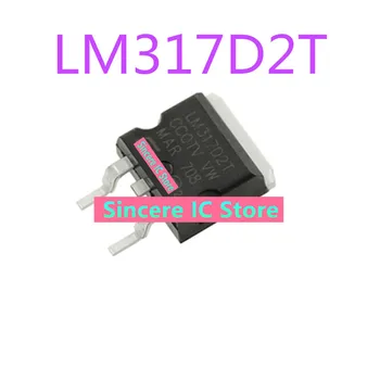 LM317D2T-TR LM317D2T TO263 SMT trei terminale regulator de tensiune chip ST brand nou importate original