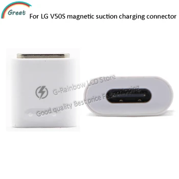 Nou Pentru LG G8X Pentru LG V50S ThinQ 5G LM-V510N V510 magnetic de aspirație conector incarcare Pentru LG G850 conector de încărcare adaptor