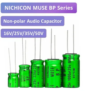 (10buc) 16V 25V 35V 50V Nichicon MUSE BP Non-Polar HiFi Audio Frecvență Febra Condensator de 1/2.2/4.7/10/22/47/100/220/470/1000UF