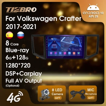 TIEBRO Pentru Volkswagen Crafter 2017-2021 2DIN Receptor Stereo Android10 de Navigare GPS Auto Radio Blu-ray IPS QLED Autoradio 8Core