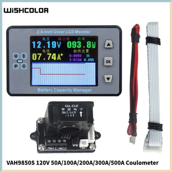 Wishcolor 120V Coulometer Voltmetru Ampermetru 50A/100/200/300/500A de Încărcare a Bateriei de Manager de 2.4-Inch Color LCD Monitor Tester