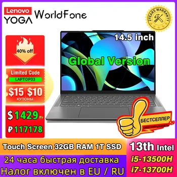 Lenovo YOGA Pro 14s Laptop 2023 13 Intel Core i5-13500H/i7-13700H 32GB 1T 3K 120Hz 14.5-Inch Touch Ecran de Computer Notebook