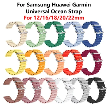 50pcs 12/16/18/20/22mm Curea Pentru Samsung Watch 4 5 Pro/Activ 2/Gear S3 Silicon Ocean Curea Huawei Watch GT 2 3 Pro Garmin Trupa