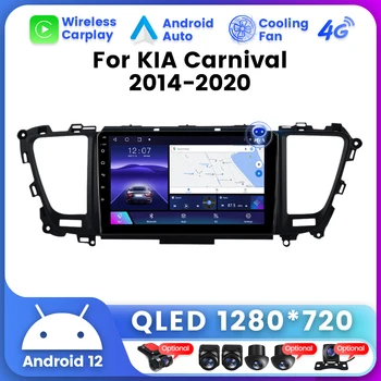 Android Toate Într-Un singur Sisteme Inteligente pentru Kia Carnival YP Sedona 2014 - 2020 Radio Auto Multimedia Navigare Unitate Cap Carplay