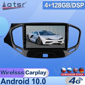 Pentru LADA Vesta 2015 2016 - 2020 Radio Auto Multimedia Video Player Android 10 de Navigare GPS 2 Din Receptor Stereo Capul Unitate DSP
