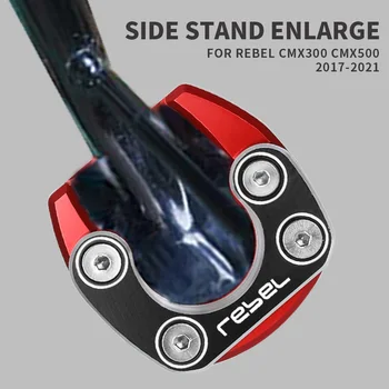Suport lateral Piciorul Marire Placa Suport Kickstand Pad Shell Pentru Honda Rebel CMX 300 500 CMX300 CMX500 2017 2018 2019 2020 2021