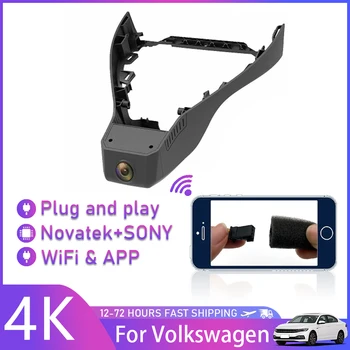 Nou! 4k 2160p WIFI Auto DVR Recorder Video de Plug and play Dash Cam Camera UHD viziune de Noapte Pentru Volkswagen VW ID.4 ID4 Crozz 2022