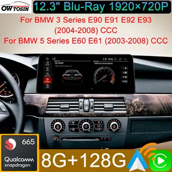 Snapdragon 665 Android 12 8G+128G Radio Auto GPS Șeful Unității Pentru BMW Seria 3/5 E90 E91 E92 E93 E60 E61 2004-2008 CCC CarPlay Auto