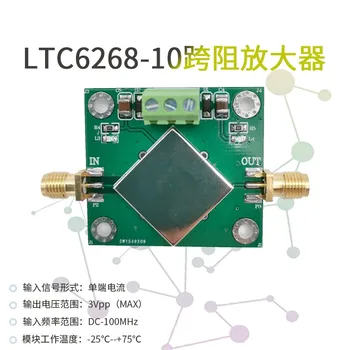 LTC6268-10 Transimpedance APD\AC de Mare Viteză Fotoelectric de Detectare/TIA Modul Amplificator 4GHz IV Conversie