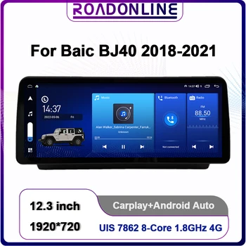 Android Auto Pentru Baic BJ40 2018-2021 12.3 Inch, 1920*720 Android 10 Octa Core 6+128G Auto Multimedia Player Stereo Receptor Radio