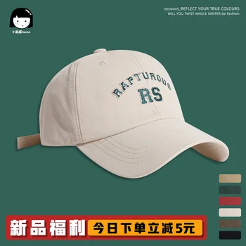 Japonez Harajuku High Street Retro Brodate Capac Femei Coreene Brand De Moda Casual De Soare-Dovada Șapcă De Baseball Pentru Bărbați