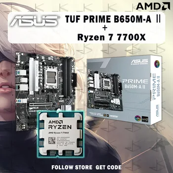 Noul AMD Ryzen 7 7700X R7 7700X CPU + ASUS PRIM B650M-O ⅱ Placa de baza Micro-ATX Desktop B650 DDR5 6400+(OC) MHz Socket AM5