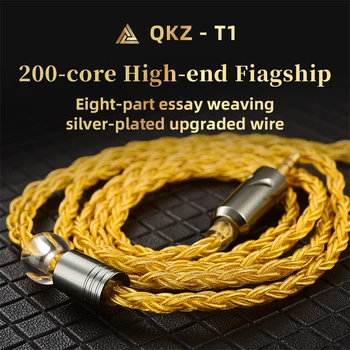 Original QKZ T1 8 Core TC Argint Placat cu Hifi Casti Cablu de Actualizare MMCX 2 Pini Conector Utilizat Pentru QKZ ZXN ZXT AJ ZX2 ZAX2 ZX1 ZX3