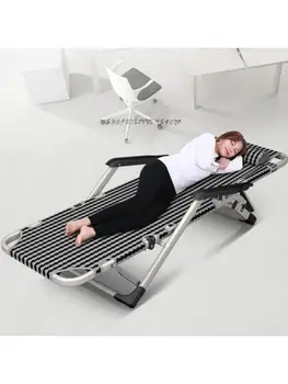 High-end din aliaj de aluminiu lounge scaun pliant pauză de masă de birou, balcon casă de agrement înapoi pui de somn, pat, scaun plaja