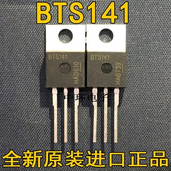 5 BUC BTS141 TO220 MOSFET N-CH 60V 12A SĂ-220 141 S141